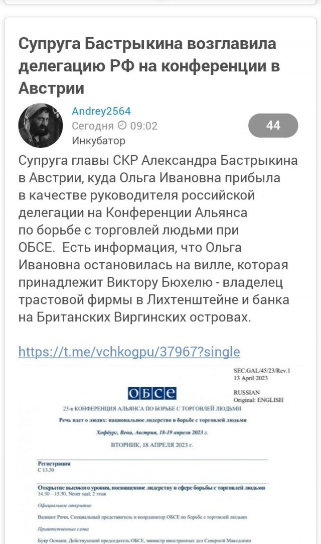 В Австрии предложили лишить россиян всех западных медикаментов