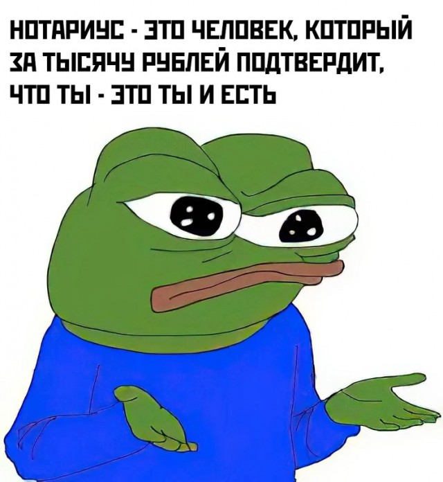 Картинки и мемы для настроения - 167