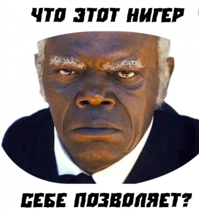 Все белые люди – расисты. Точка! Конец истории