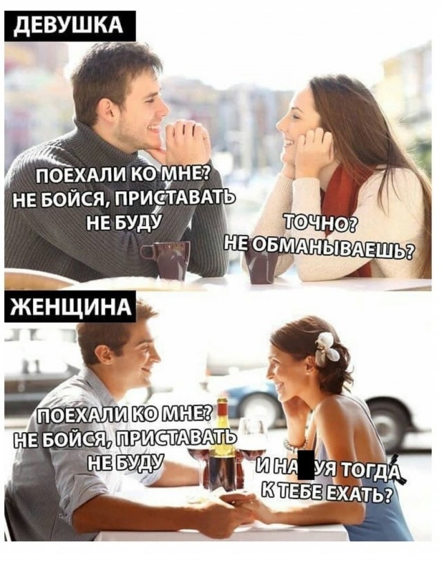 Немного пошлых картинок 08.05.23