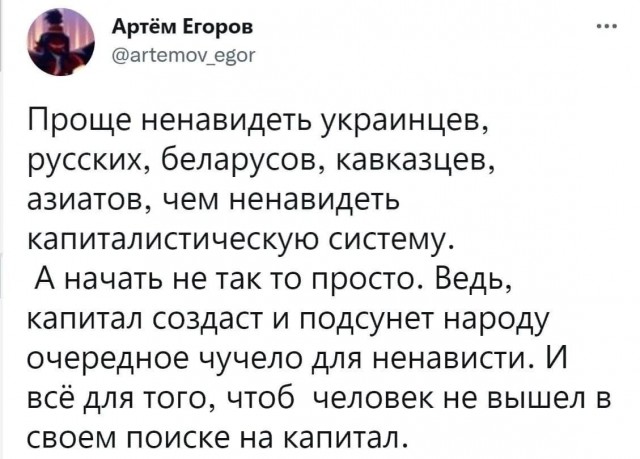 «Мы не ведем войну». Песков назвал СВО «очень сложной».