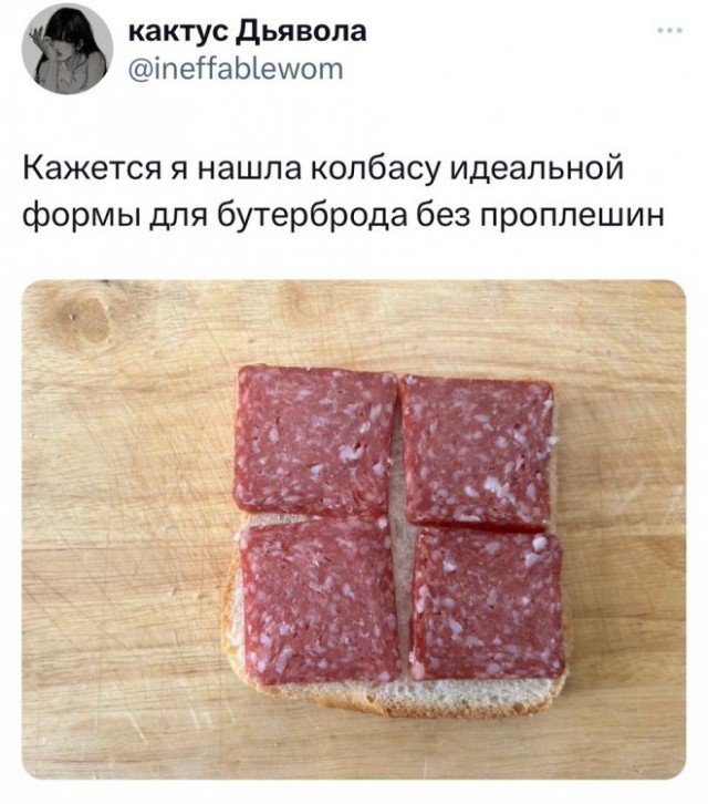 Картинки и мемы, всяко разно - 179