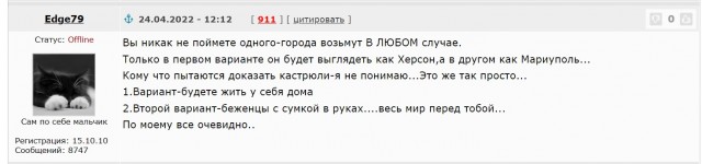 Медведев: «Я недавно писал, почему исчезнет Украина...»