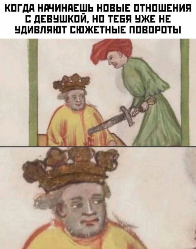 Картинки и мемы, всяко разно - 185