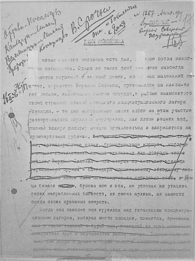 “Я вспомнил дымы Освенцима”. Борис Полевой одним из первых увидел освобожденный концлагерь