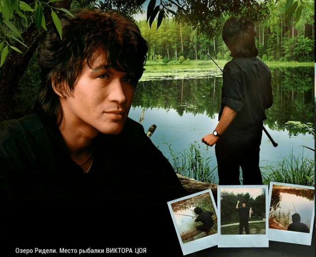 Утром в среду 15 августа Цой встал около пяти утра