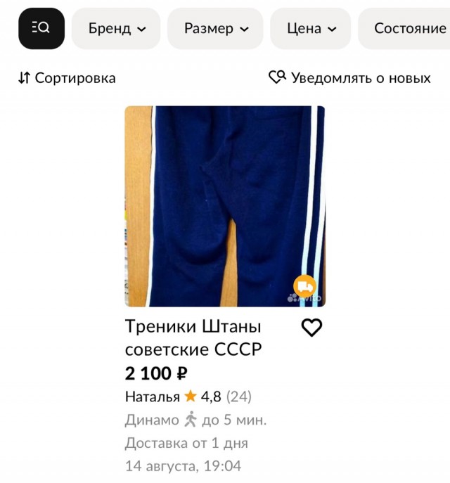 Семейный апокалипсис надвигается