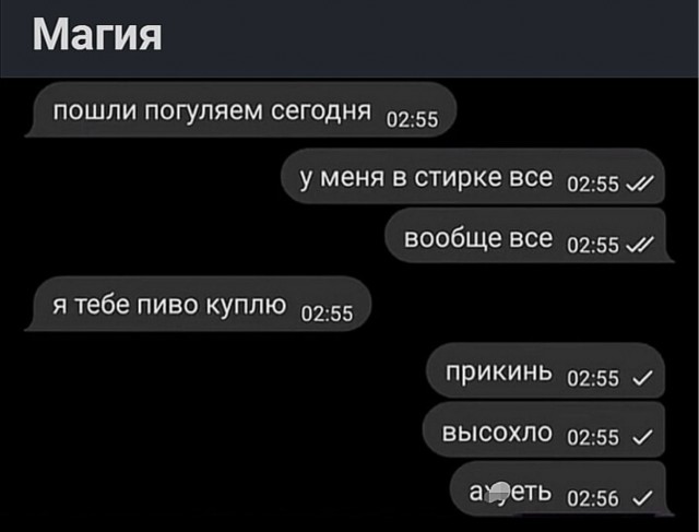 Отряд быстрого деградирования