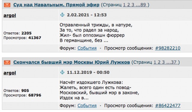 Суд отклонил жалобу на приговор Алексею Навальному, получившему 19 лет колонии особого режима по делу об экстремизме