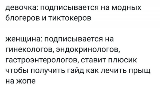Всего понемногу. От 03.10.23
