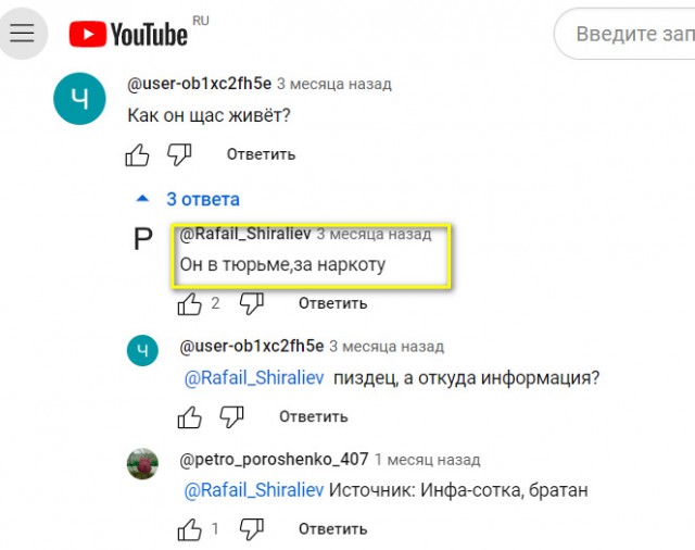 Эталонные малолетние дебилы