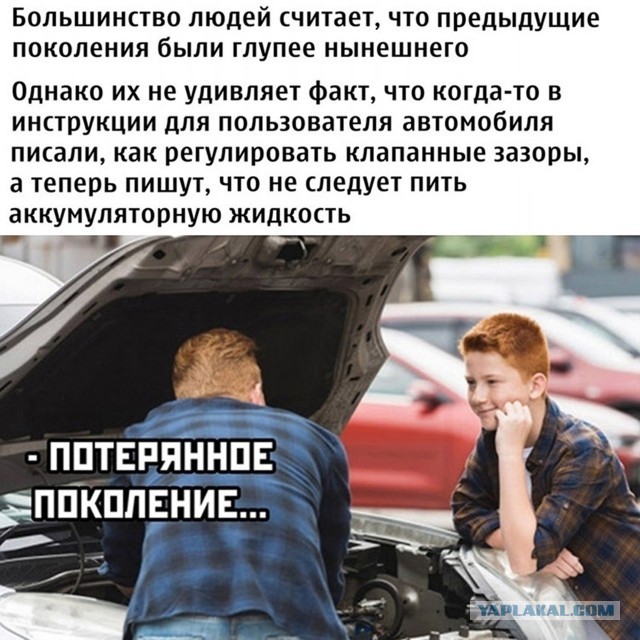 Машина