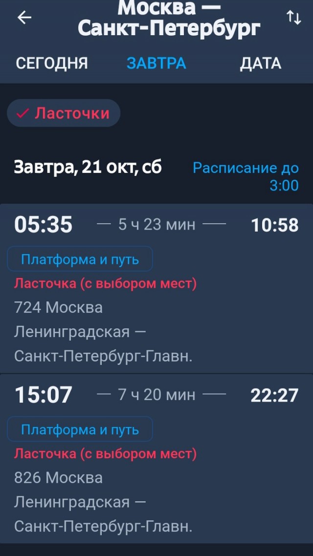 Хочешь узнать, как женщина занимается сексом? Посмотри на то, как она ест