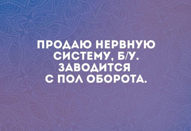 Маленькая пятница.