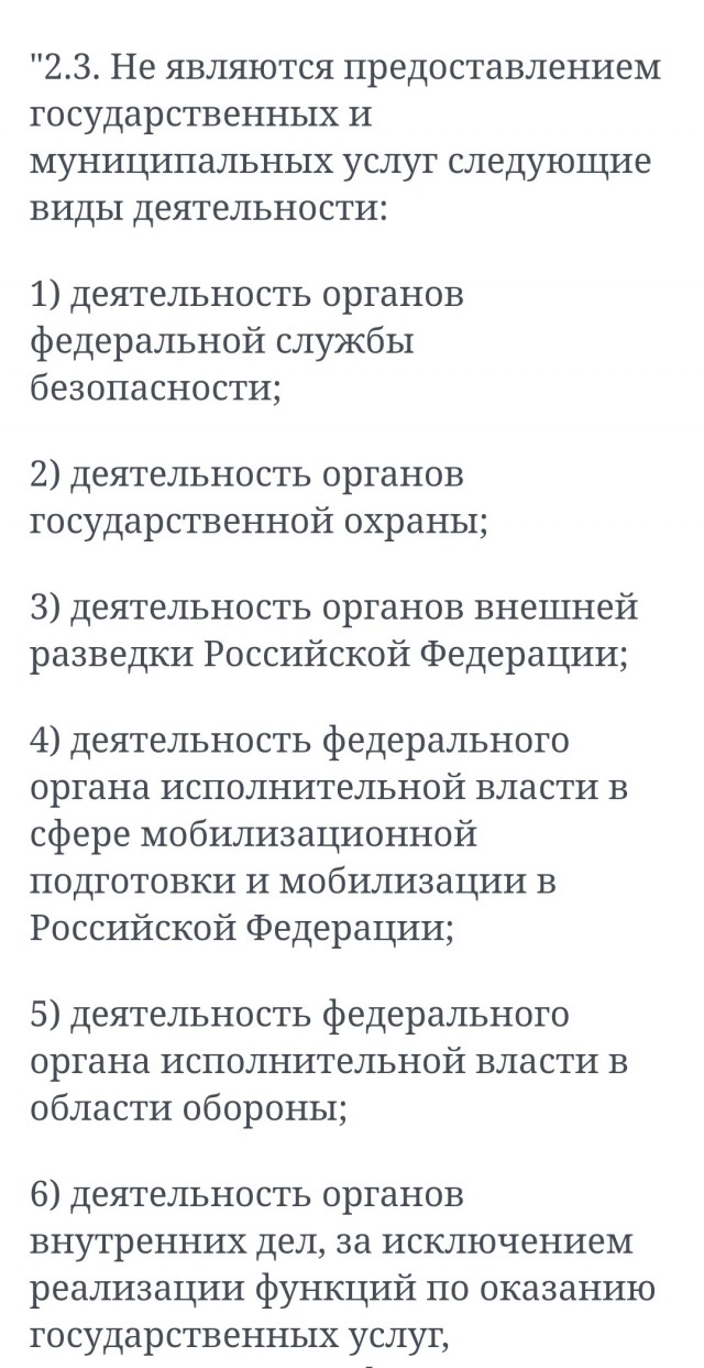 В Минфине призвали россиян не обращать внимания на курс доллара