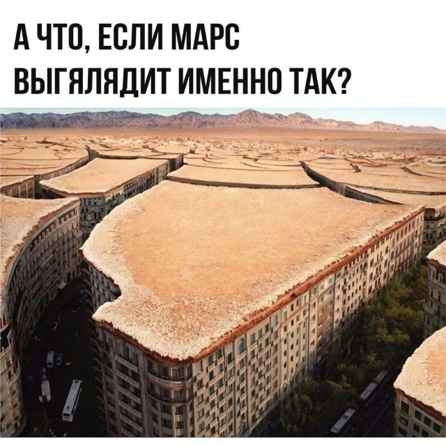 Отряд быстрого деградирования