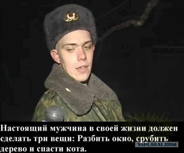 Не проходите мимо, люди