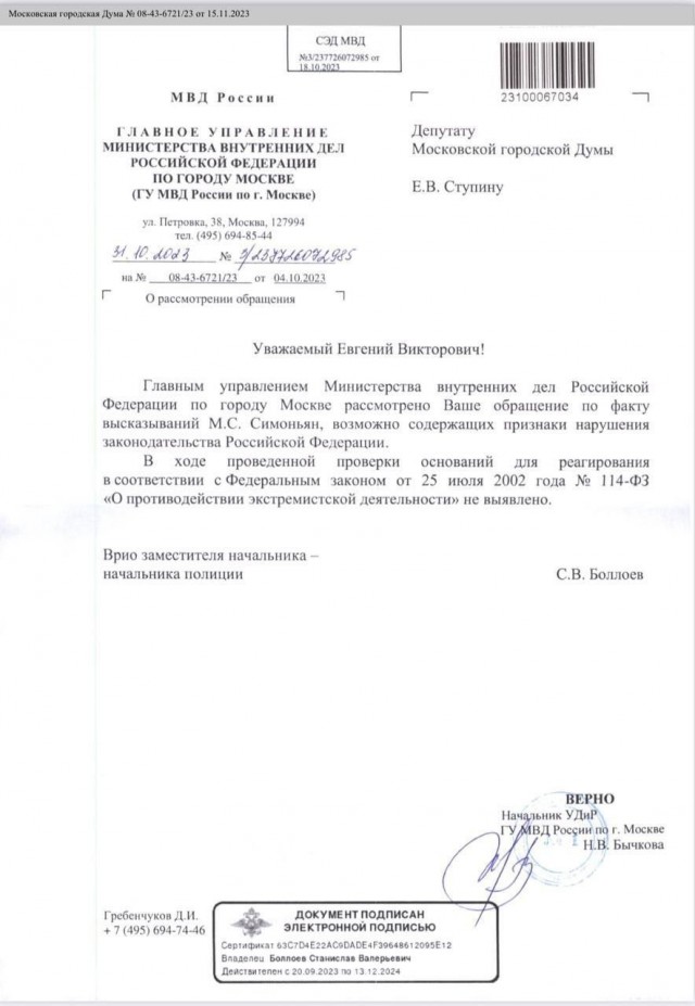 Судья, посадившая Александру Скочиленко, может стать заместителем председателя Калининского районного суда Санкт-Петербурга
