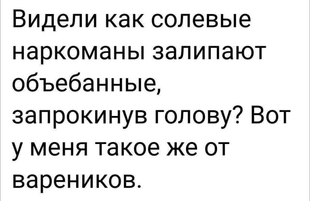 Народная меДИЧина 5014