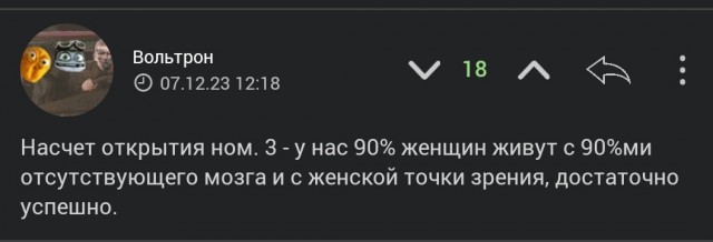 "Скиньте цену до 0 рублей": поведение ЯЖЕМАТерей, выходящее за рамки разумного
