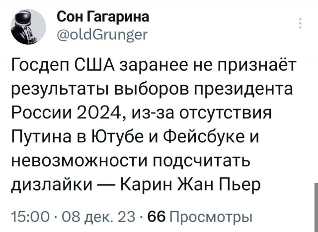 Путин объявил, что будет участвовать в президентских выборах в 2024 году
