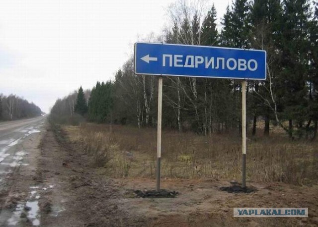 На поле брани (происхождение ругательств)