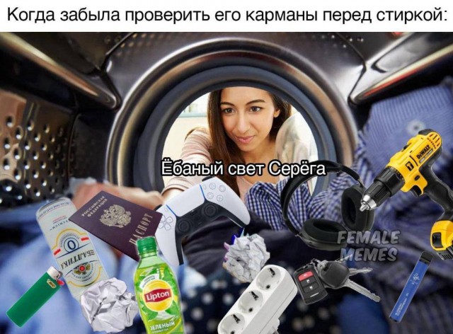 Всего понемногу. От 20.12