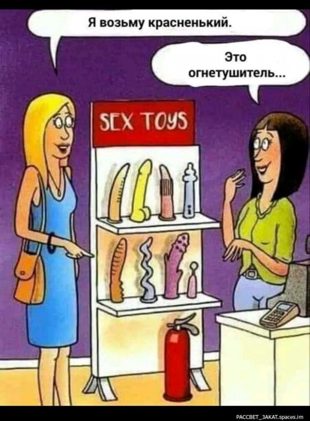 Юмор в картинках и без