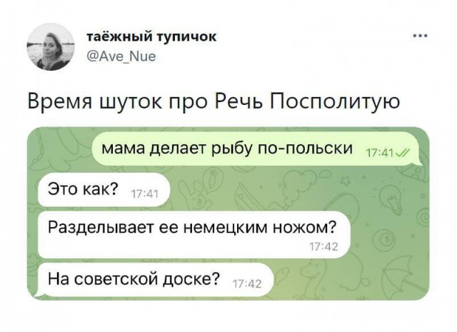 Чёрно-пошлая деградация