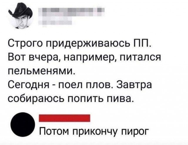 Мемчики и картинки для настроения и подумать