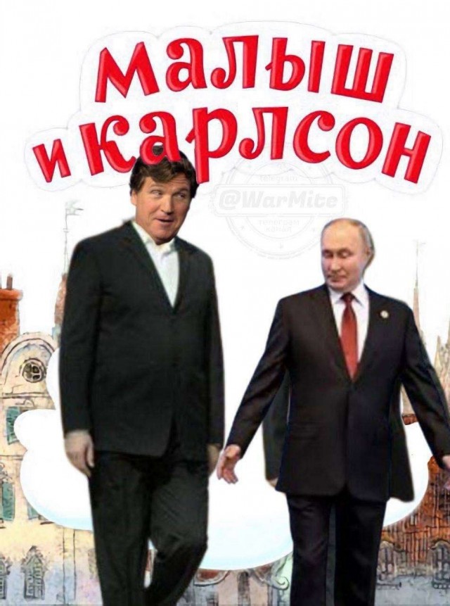 Интервью Такера Карлсона с Владимиром Путиным