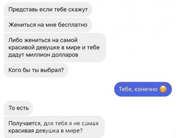 Забавные комментарии из социальных сетей (12.02.24)
