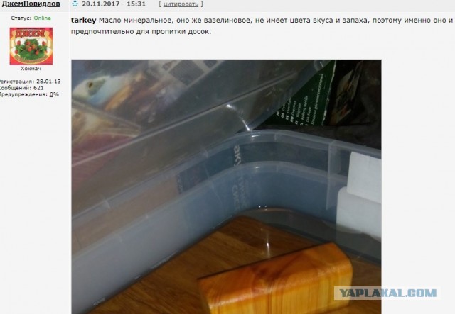 Доски разделочные  (НеТорцевые)