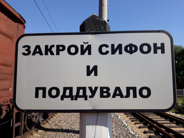 Встретились как-то тепловоз, паровоз и...⁠⁠