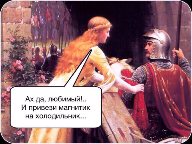 Страдающее Средневековье №не помню