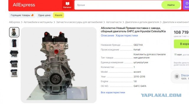 В России возобновилось производство автомобилей Hyundai и Kia