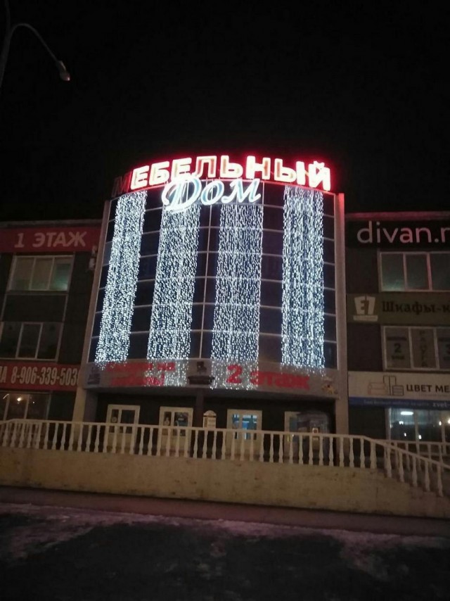 Тлидцать тли от 11 маЛта
