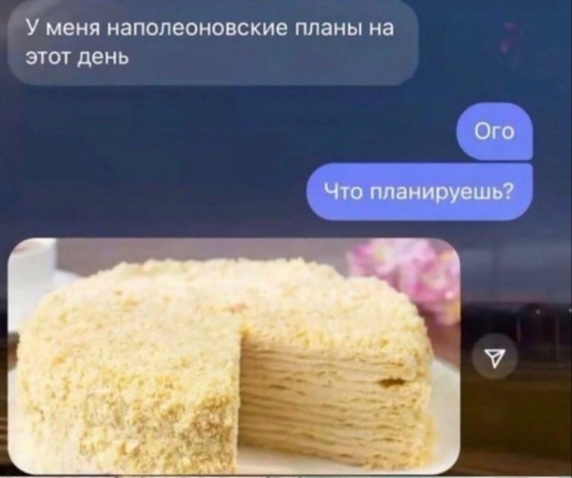 Забавные комментарии из социальных сетей (25.03.24)