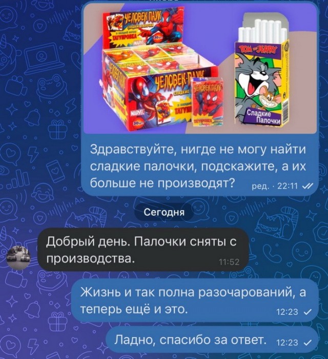 Сброс балласта. Картинки