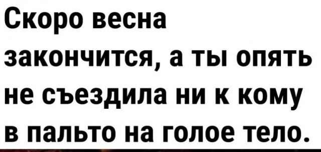 Так себе картинки 29.04.24