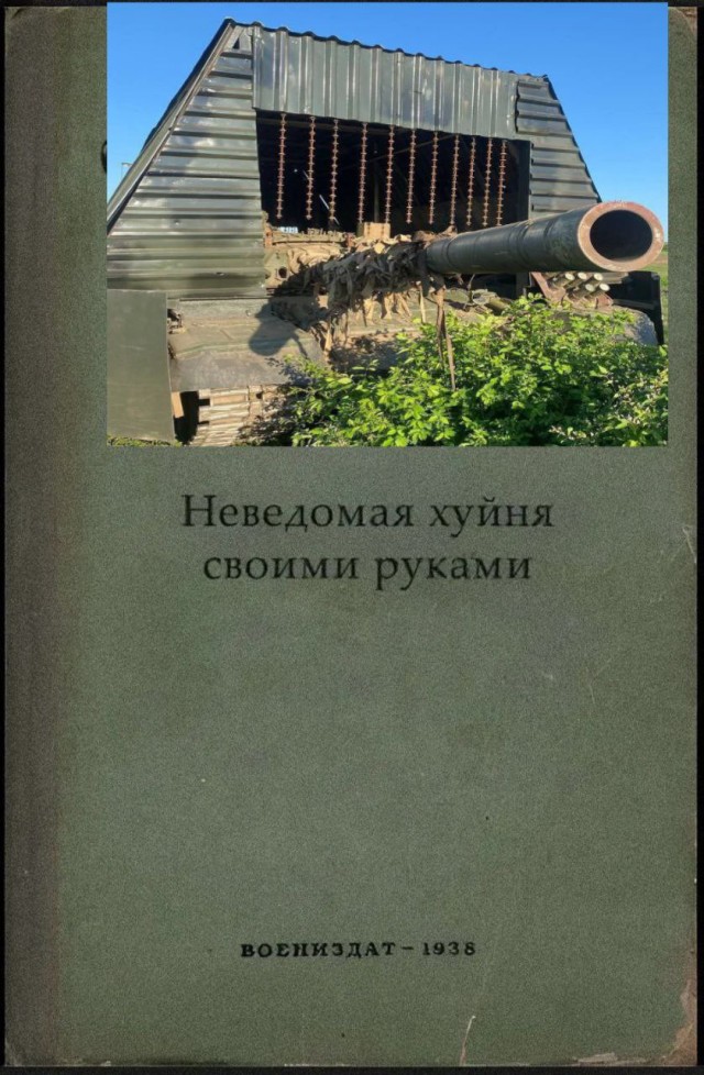 Улыбака - выходняка!