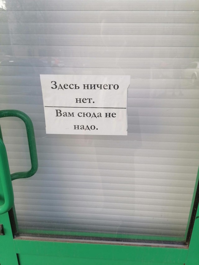 Немного мемчиков. Для взрослых. Часть 34