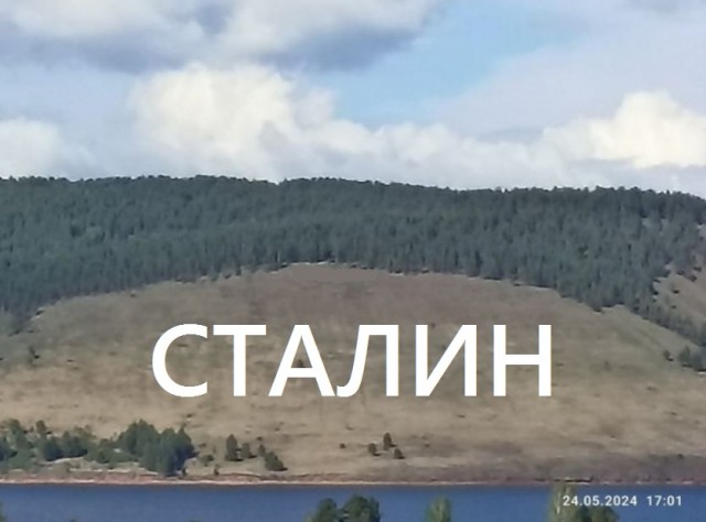 Огромная надпись «Сталин» появилась на горе в Иркутской области.