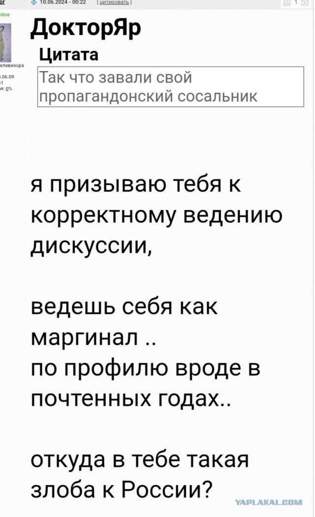 В Германии разработали план на случай войны с Россией