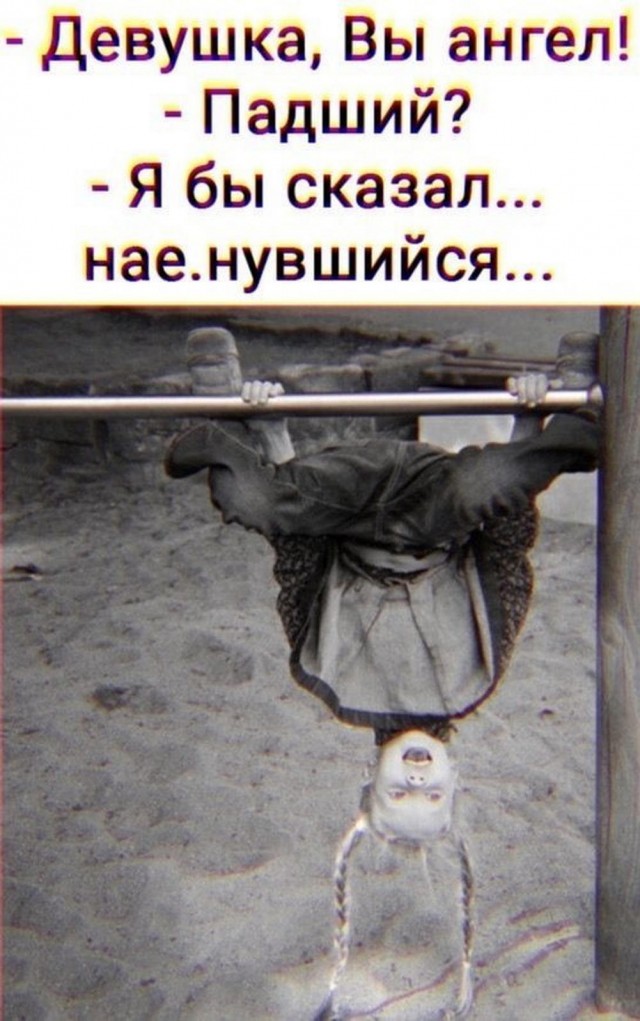 Пятничное улыбательное