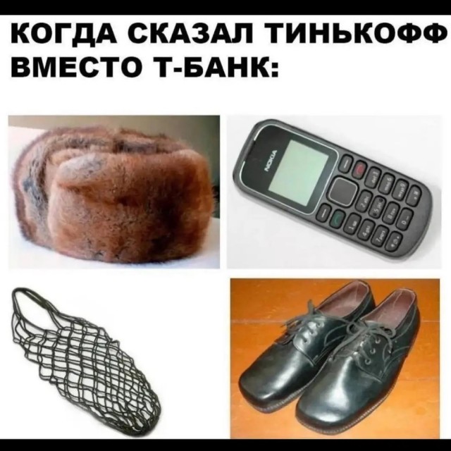 Отряд быстрой деградации