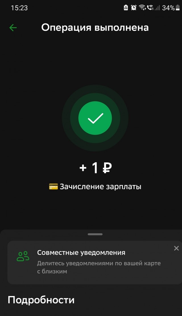 Эротическое фото