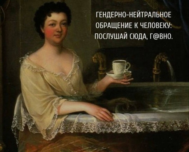 Постер закрытия Олимпиады