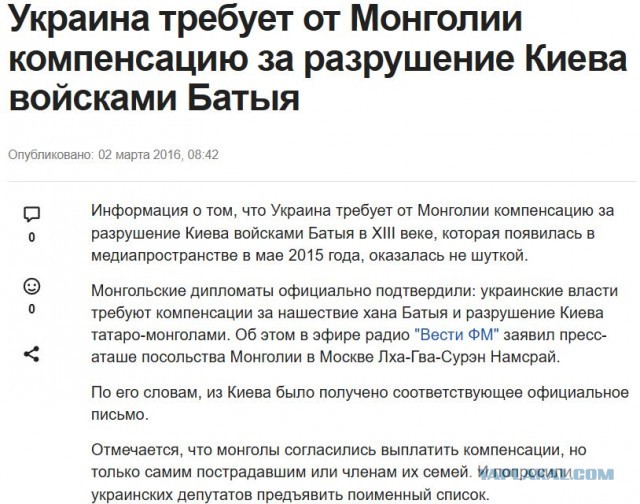 Репарации
