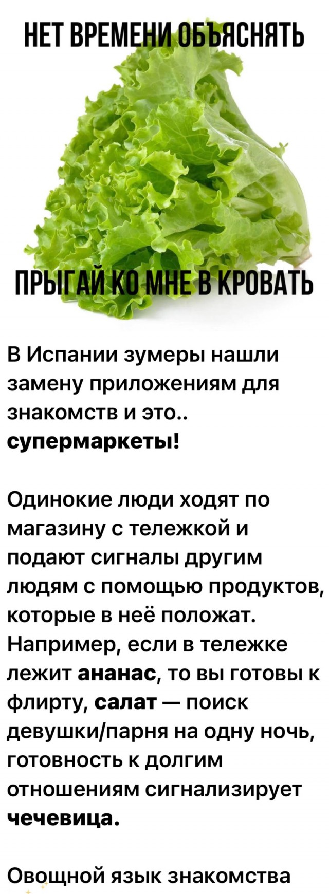Так себе картинки 01.09.24